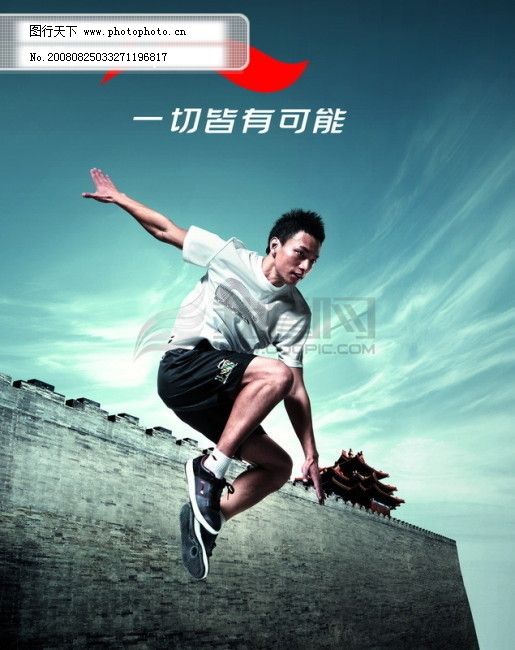 “运动博乐体育登录天天见”